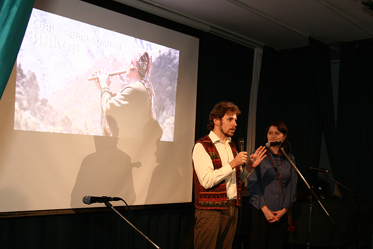 A documentary film “The Sacred Valley of the Incas” was presented in Samara