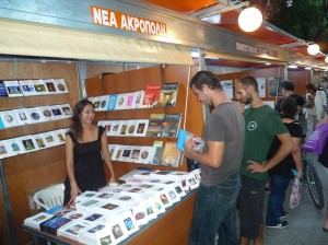 Book fair in Zappeion - Athens - Νέα Ακρόπολη