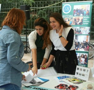 12th FAIR FOR VOLUNTEERISM - Νέα Ακρόπολη - μέλη