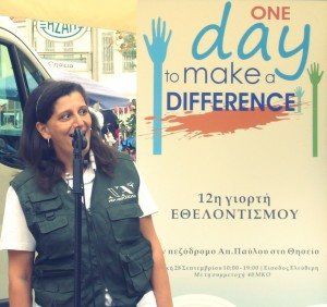 12th FAIR FOR VOLUNTEERISM - Νέα Ακρόπολη - τελετή έναρξης