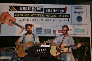 Unplugged Challenge - Διαγωνισμός Μουσικής - Νέα Ακρόπολη
