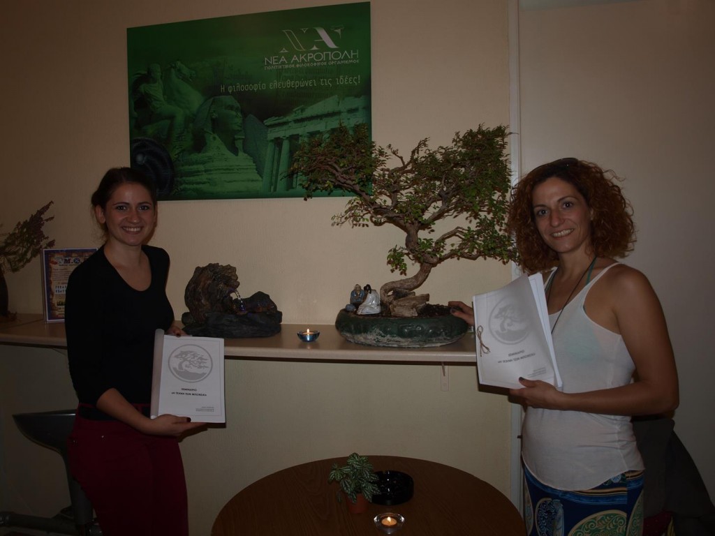 The Art of Bonsai (Athens, Greece) Acropolis News