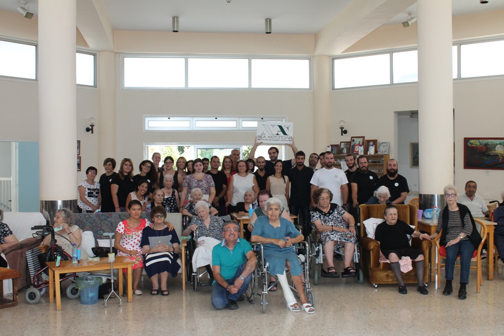 Visiting A Nursing Home Nicosia Cyprus Acropolis News