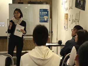 Where is our happiness…? Philosophy workshop (Taipei, Taiwan)