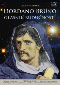 Public lecture: Giordano Bruno – future’s messenger (Belgrade, Serbia)