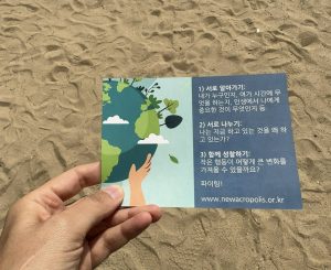 Día de la Madre Tierra 2023 – Limpieza y debate (Busan, Corea del Sur)