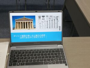 Lecture on Ancient Greece (Osaka, Japan)