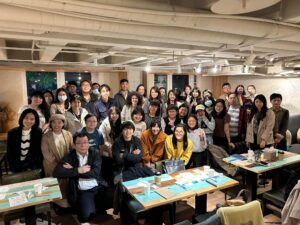 Día Mundial de la Filosofía 2023 (Taipei, Taiwán)