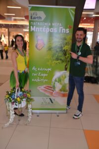 International Mother Earth Day (Nicosia, Cyprus)