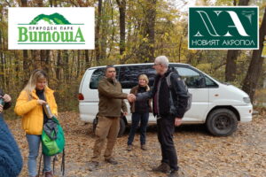 Eco-Vitosha 2024 (Bulgaria)