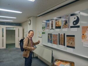 Día Mundial de la Filosofía (Osaka, Japón)