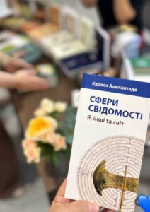 Presentación del libro «Las esferas de la conciencia. Yo, los demás y el mundo» (Dnipro, Ucrania)