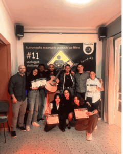 11th Unplugged Challenge (Heraklion, Greece)